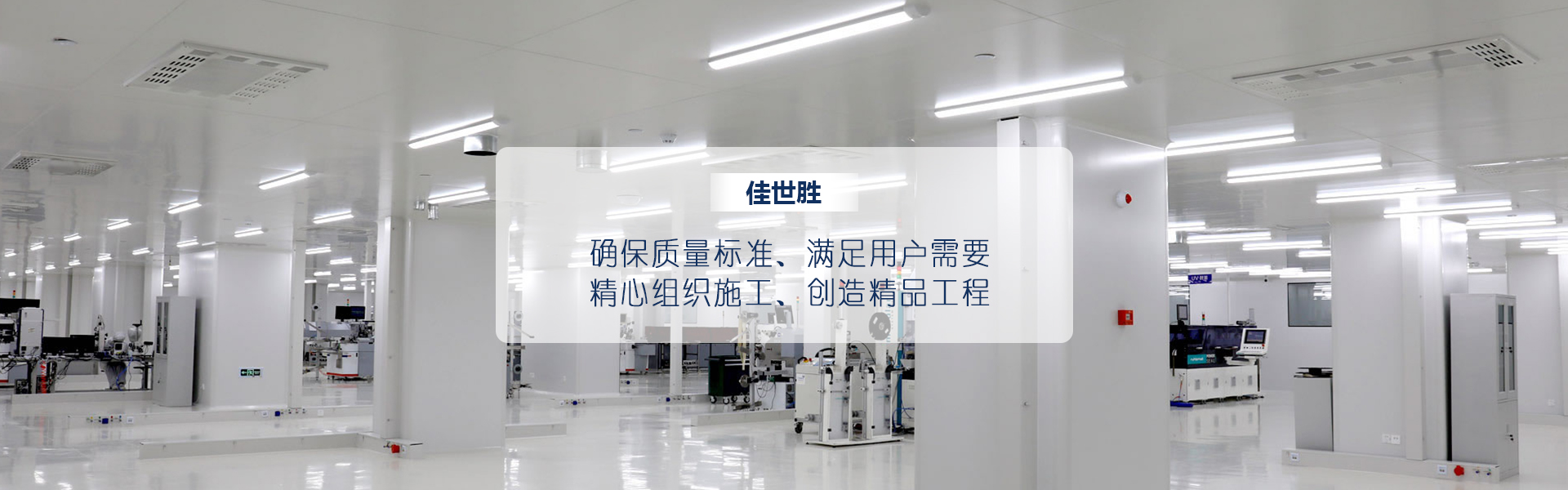 重庆欧亿网页版装修